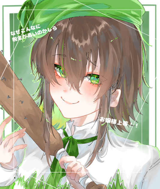 ゾムお嬢様ですわ‼️