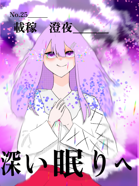 🟪🟣