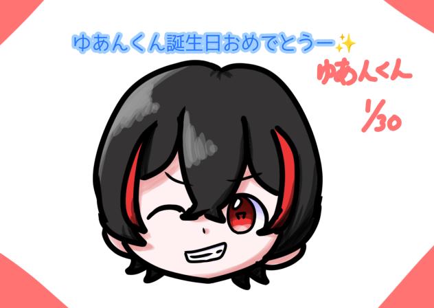 誕生日✨️