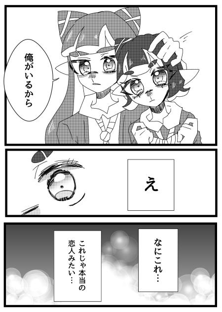 あ…