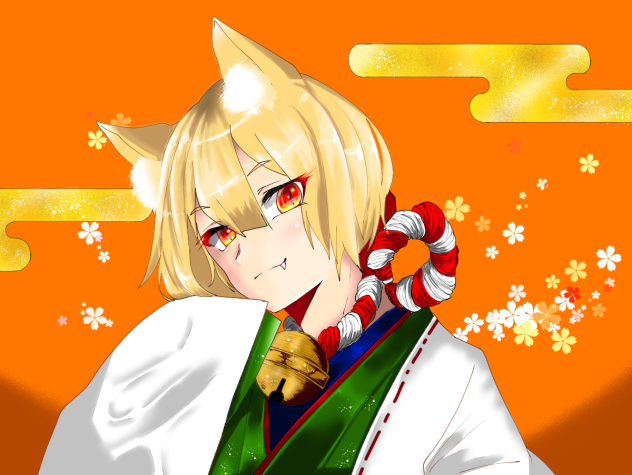使イノ者