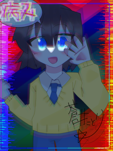 地震だー