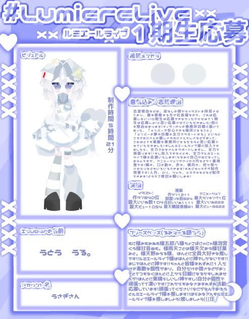 お願いします！ほんとに！