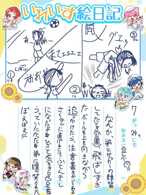 弟許さん((((((