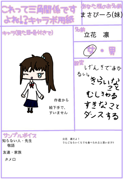 私最近やりすぎですよね？