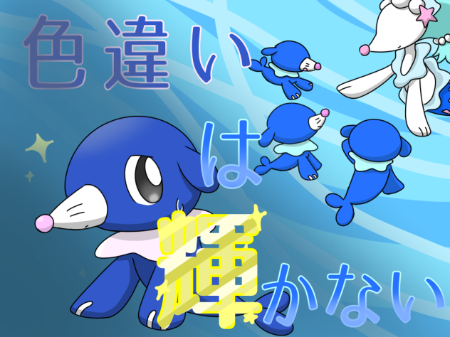 漫画できました！