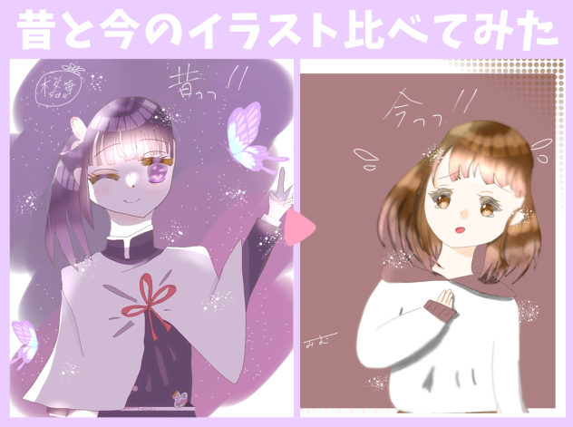 くらべたあ