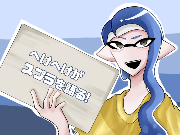 部屋新表紙
