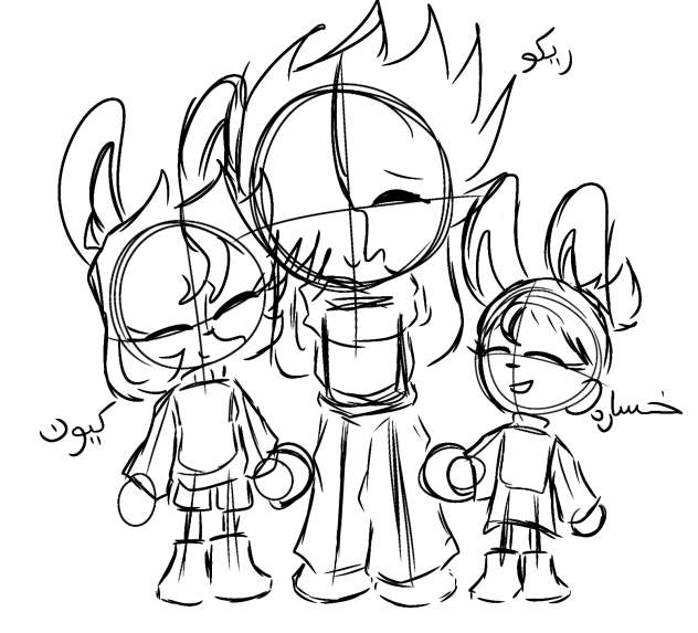 Mi Familia