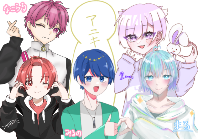 合作ー！！！
