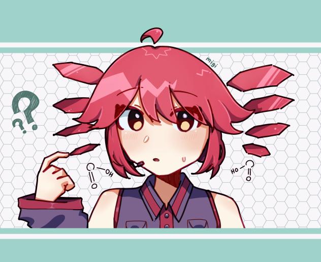 カルボン酸テトちゃん