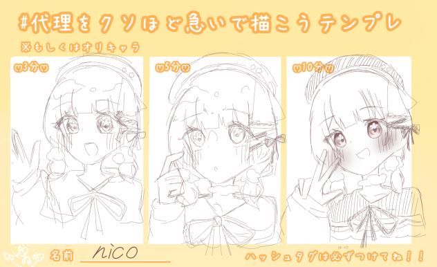 てんぷら