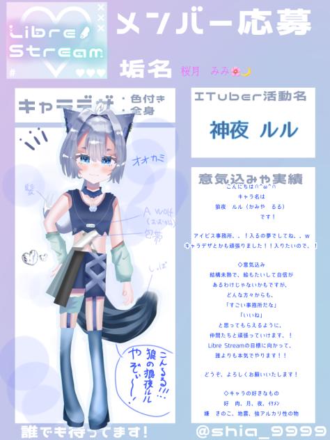 こんるるだぞぃー！