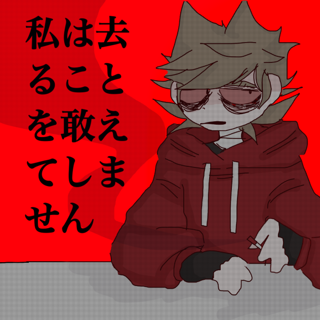 дед инсайд - ibisPaint