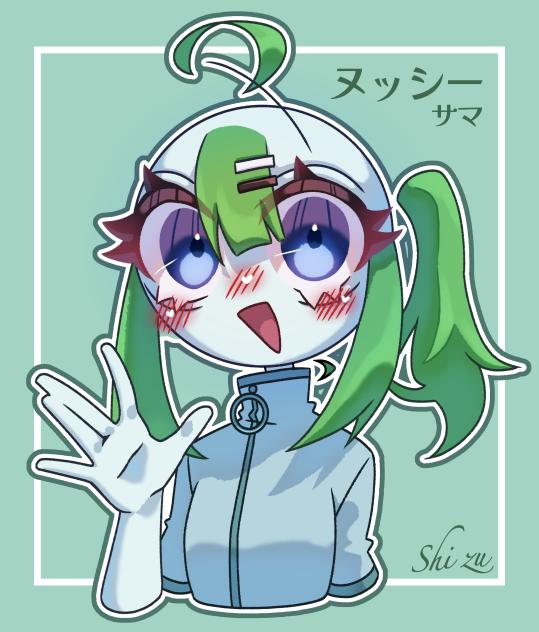 ヌッシーサマ❣️