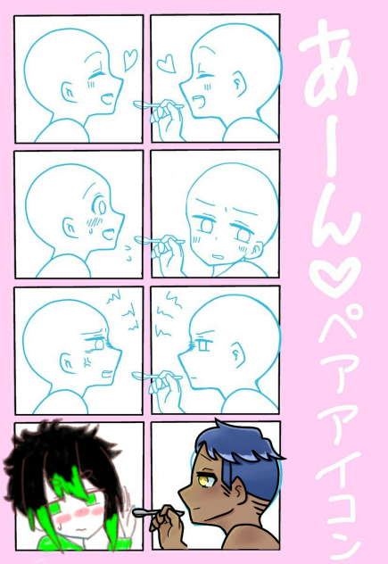 Eating Collab - ibisPaint