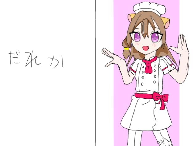 オブソミートー！