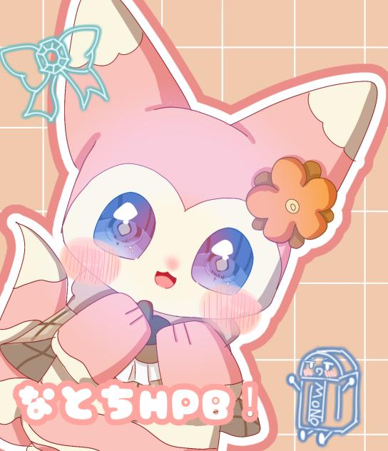 なとちハピバ🎉🎁🎂