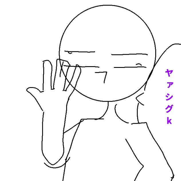 カオスただただカオスでございます