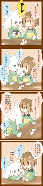 キャラアズ