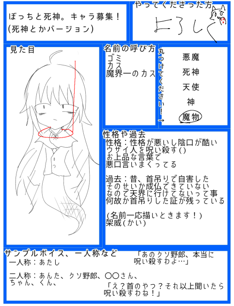 いえいえいえいいええイイエイいえいえいえいい