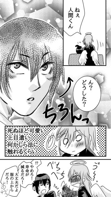 アキくんは無自覚でやってる。