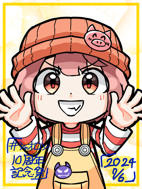 シャオさん💛10周年🎉