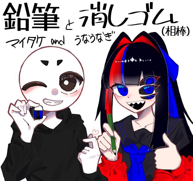鉛筆と消しゴム！
