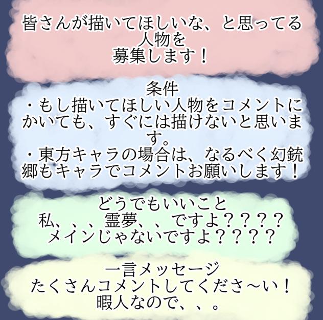 参加してくれ～！！