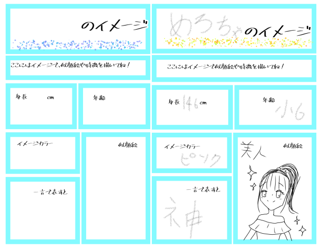 メロちゃは、神