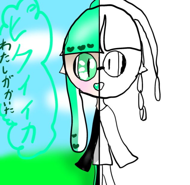 ぬりぬりえ