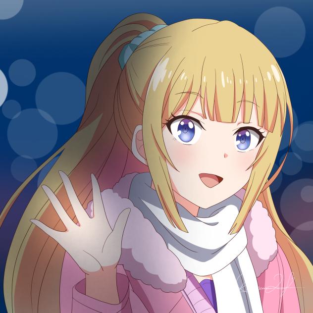 おやすみ恵