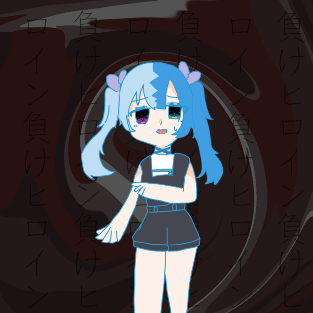 「負けたくない！」