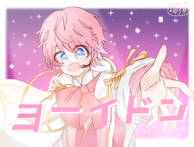 よーいどんっ！！