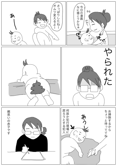 よかれと思って