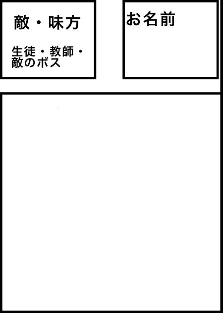魔法学校の転入生！