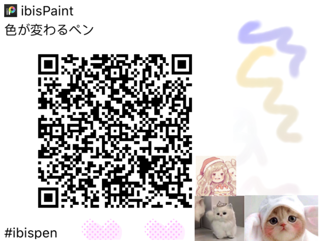 色が変わるペン配布❣️