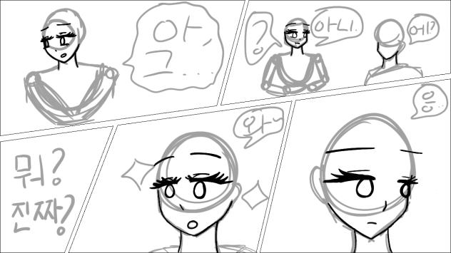 TSB 4th Comic.2022.12.10-18.24