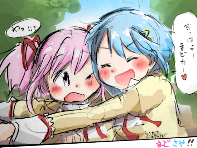 らくがきまどさや