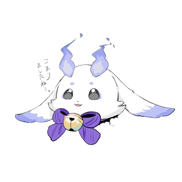 ルンルン - ibisPaint