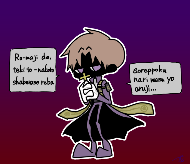 えせいんぐりっしゅ(not English)