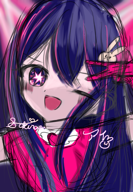 🤫嘘は武器💖