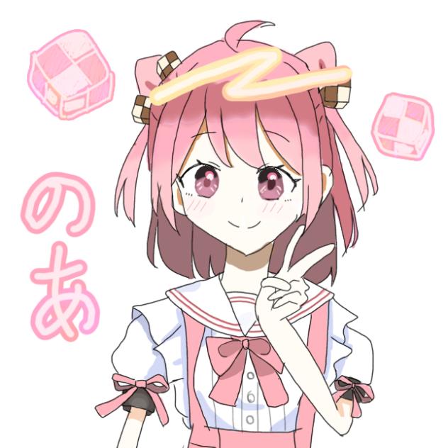 のあさん2