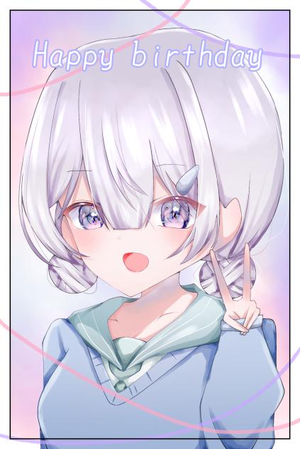 誕生日おめでとー！