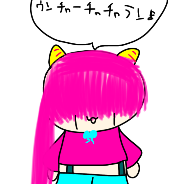 うんチャーラララン