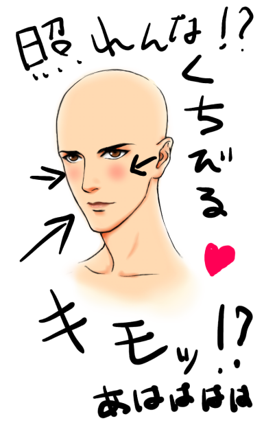 唇