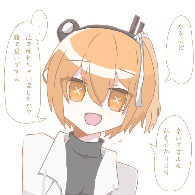 不良品足立レイ３