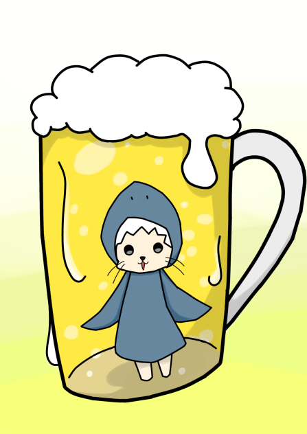 あーさん入りビール