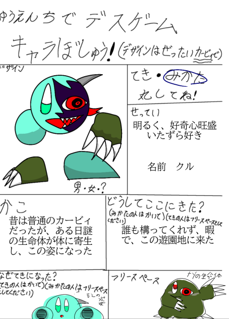 やり直しー