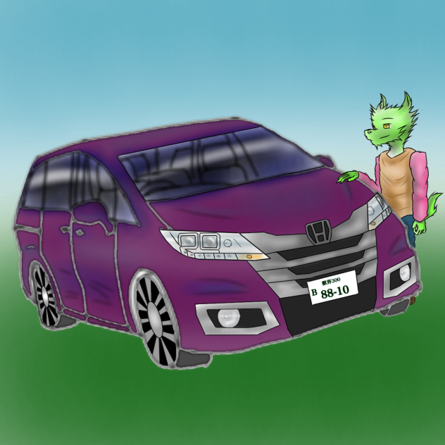 犬獣人さんと自家用車